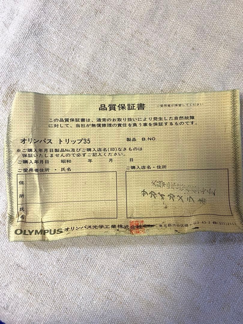 OLYMPUS TRIP 35 フィルムカメラ 保証書付