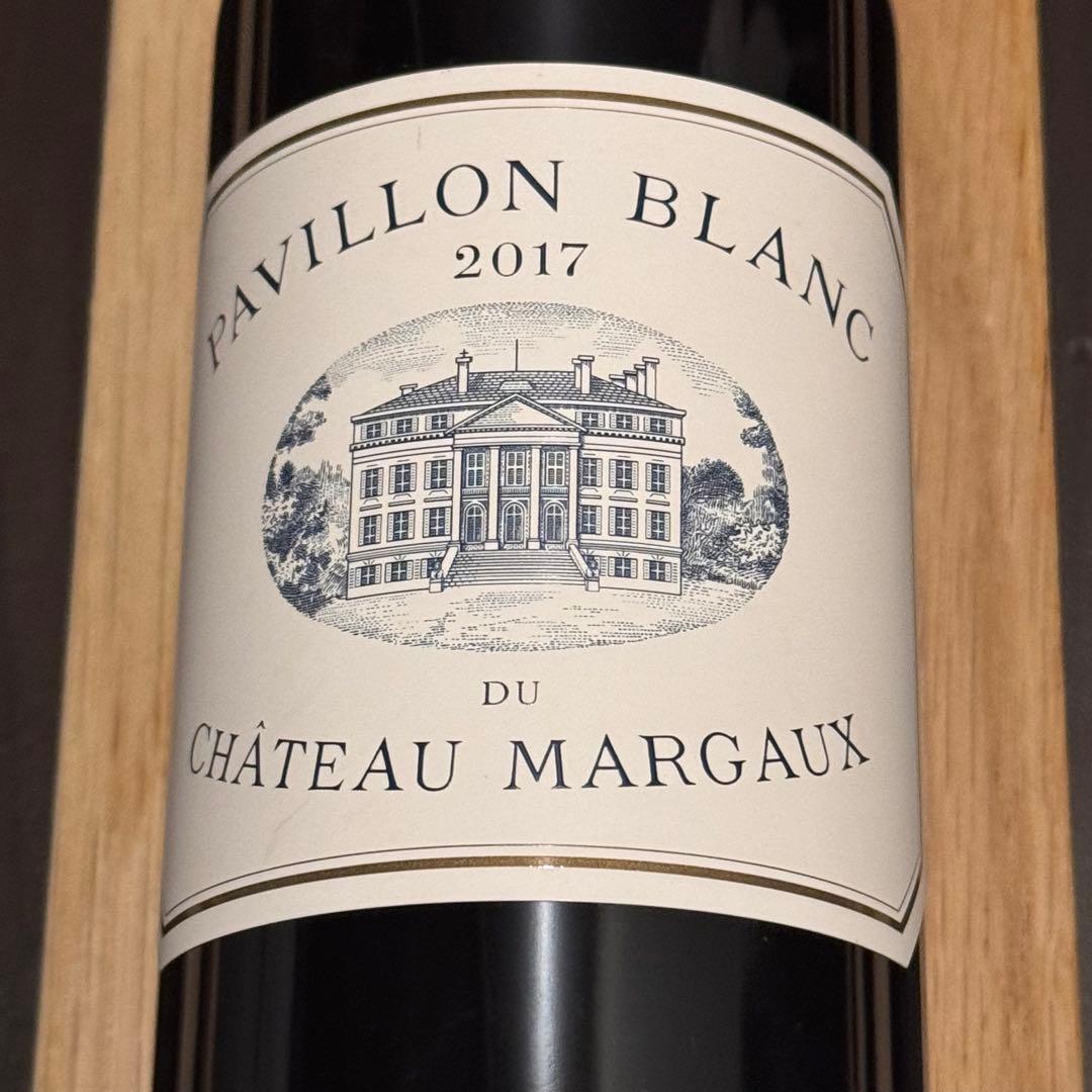 シャトー・マルゴー　パヴィヨン・ブラン・デュ・シャトー・マルゴー 2017