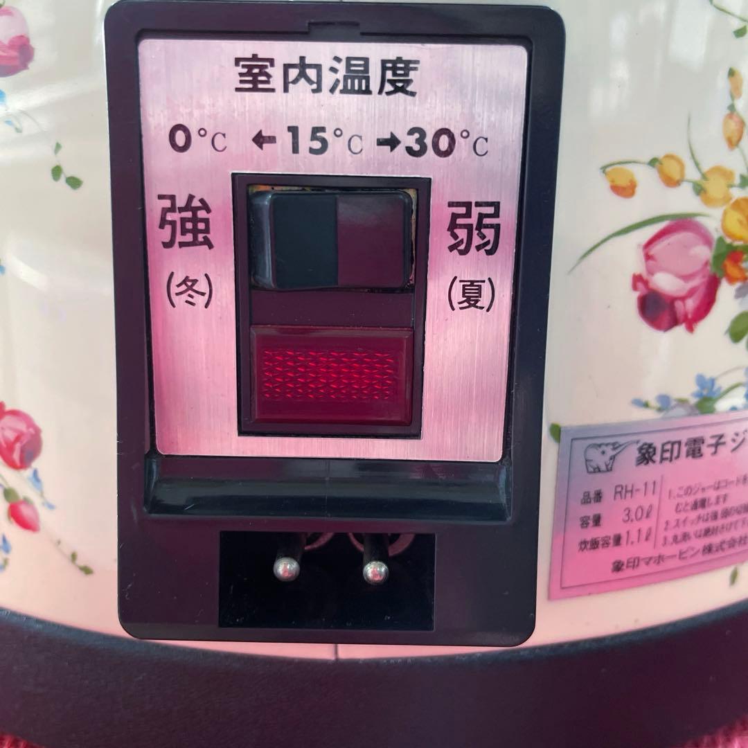 お値下げ中＊保温ジャー、象印、未使用、昭和、おひつ、レトロ