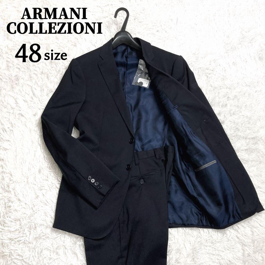 ほぼ未使用品✨アルマーニコレツィオーニ 2Bスーツセットアップ 総裏 フォーマル