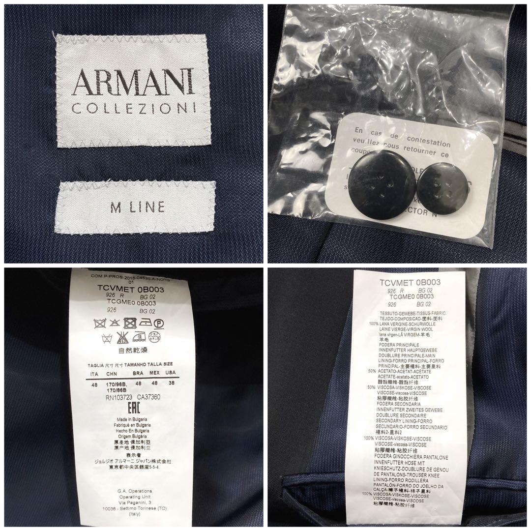ほぼ未使用品✨アルマーニコレツィオーニ 2Bスーツセットアップ 総裏 フォーマル