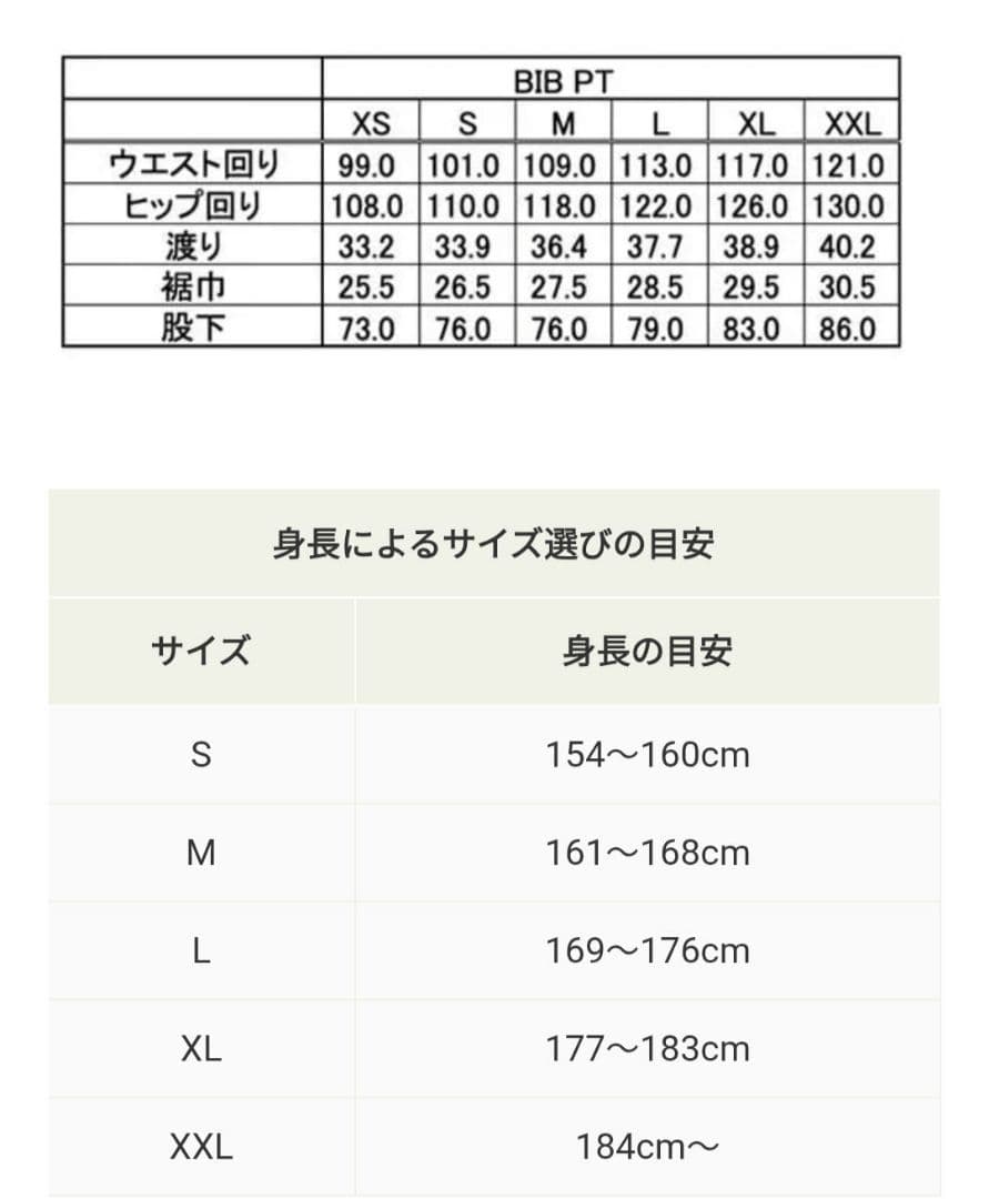 スノーボード GREEN CLOTHING BIB PANTS