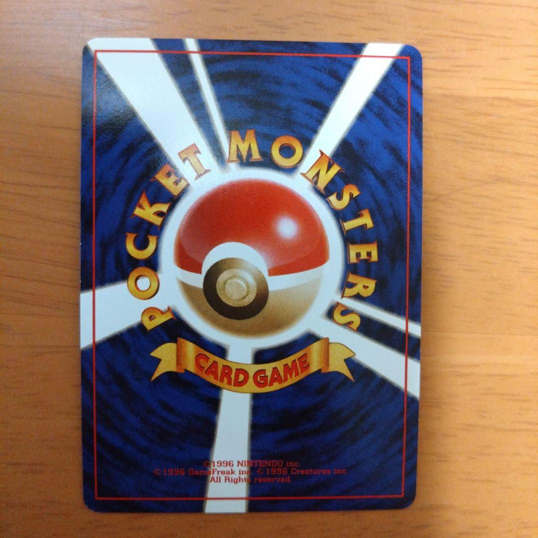 ポケモンベストコレクション　10枚セット　とりかえっこシリーズ