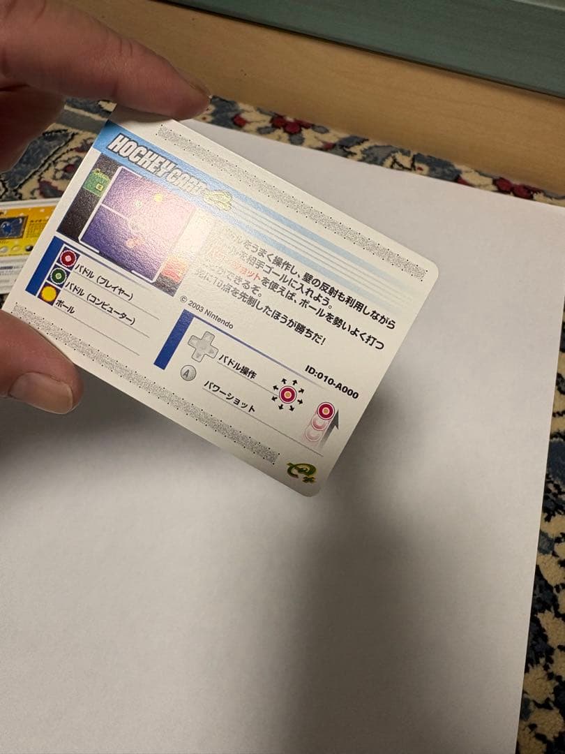 マ*オ様 【美品】ポケモンピンボール　バトルカード等非売品カード