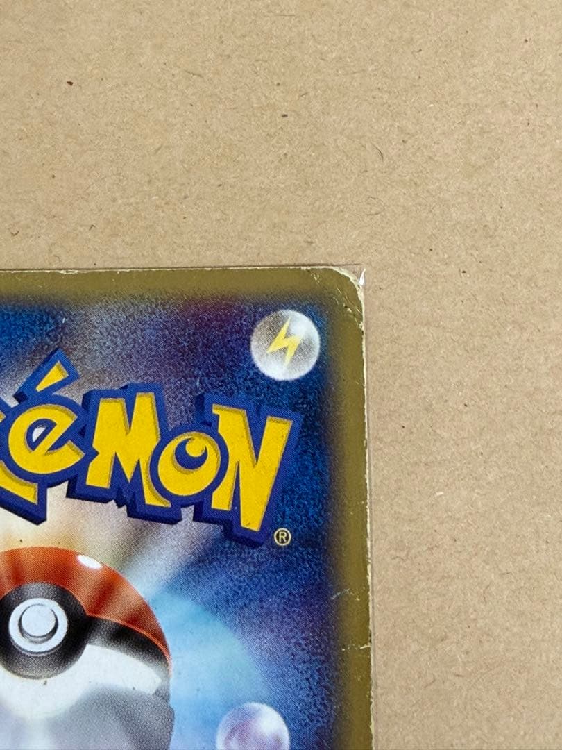 ポケモンカード eシリーズ ミュウツー ★ 第1弾 基本拡張パック 状態確認用