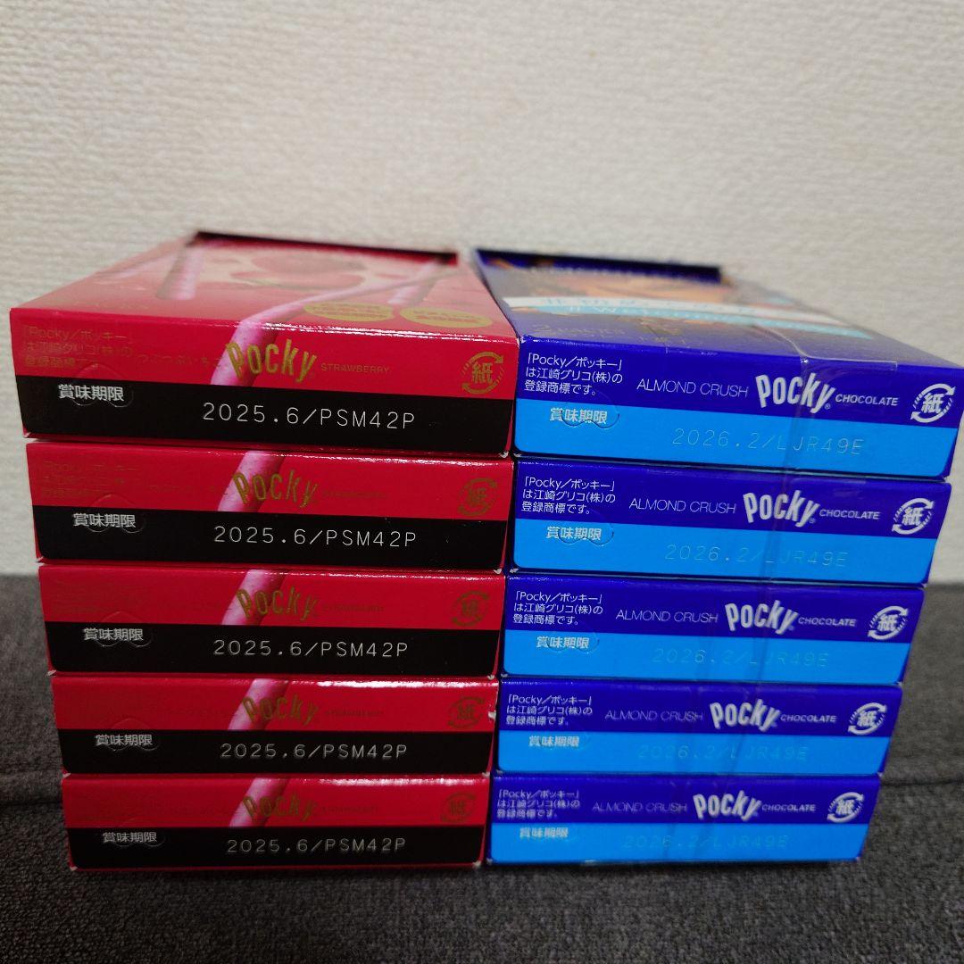 トッポ ・ポッキー・紗々・きのこの山・他　チョコレート詰め合わせ②