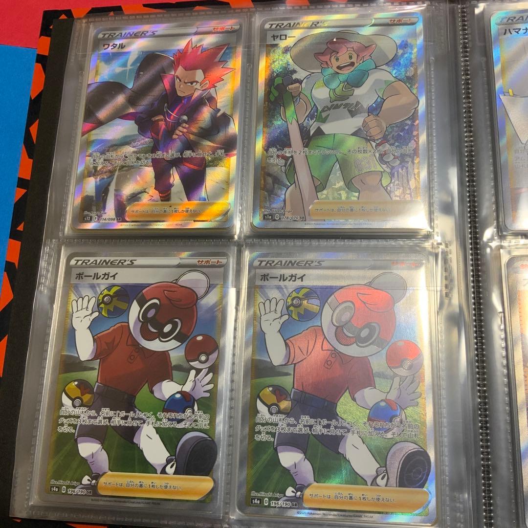 ポケカ サポート SR SAR 59枚 まとめ売り