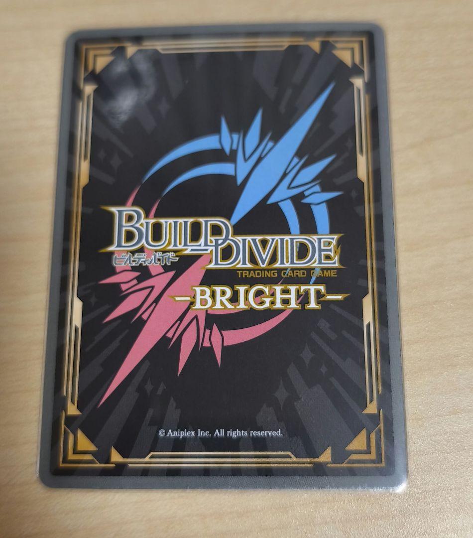 選び取る未来 錦木千束＆井ノ上たきな sc