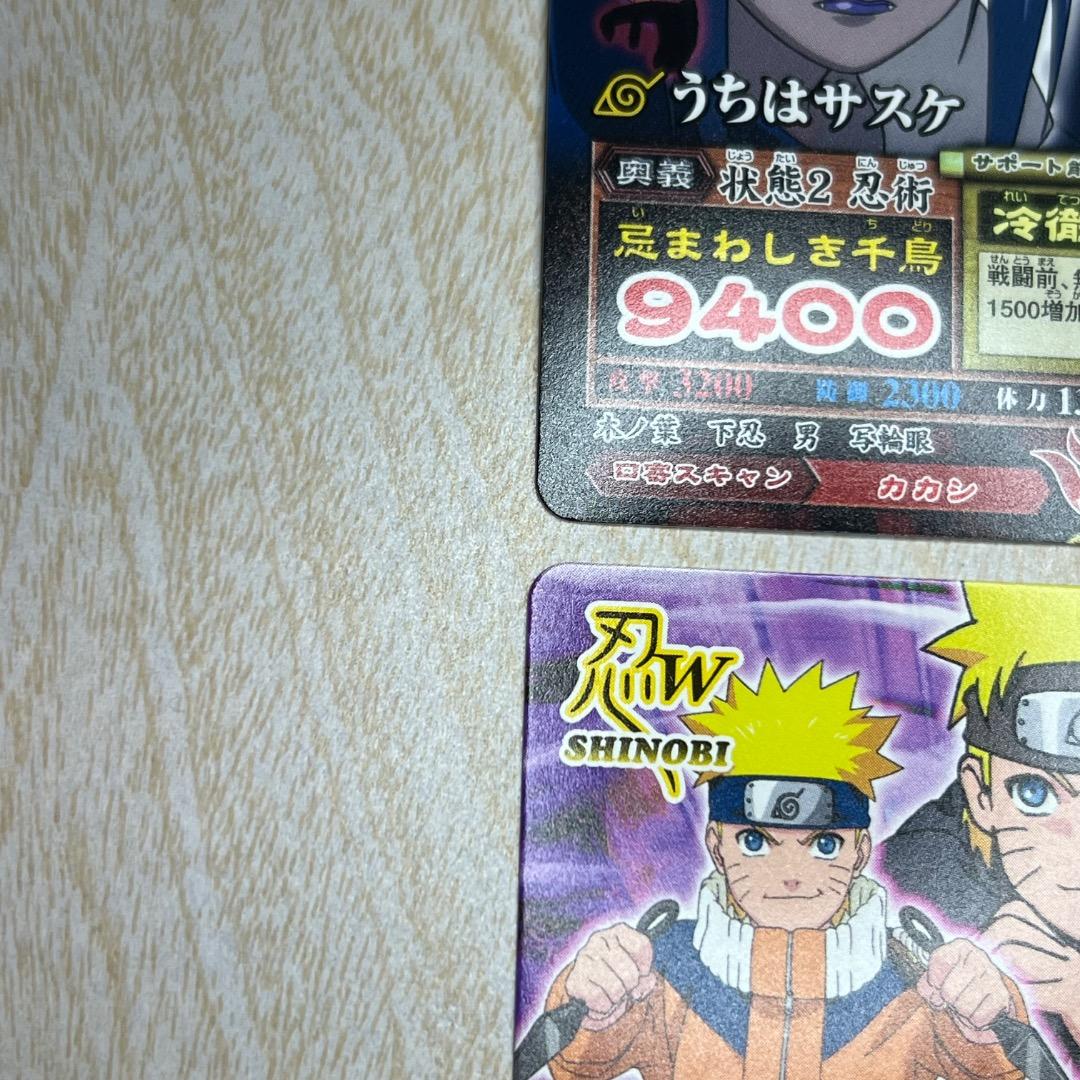 データカードダス ナルト 大会プロモカード ナルティメットミッション 2セット