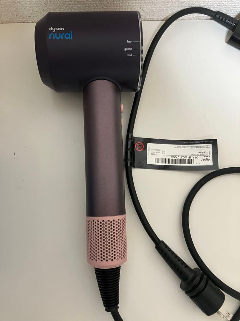 Dyson ダイソン HD16 ジャスパープラム 限定カラー ヘアドライヤー