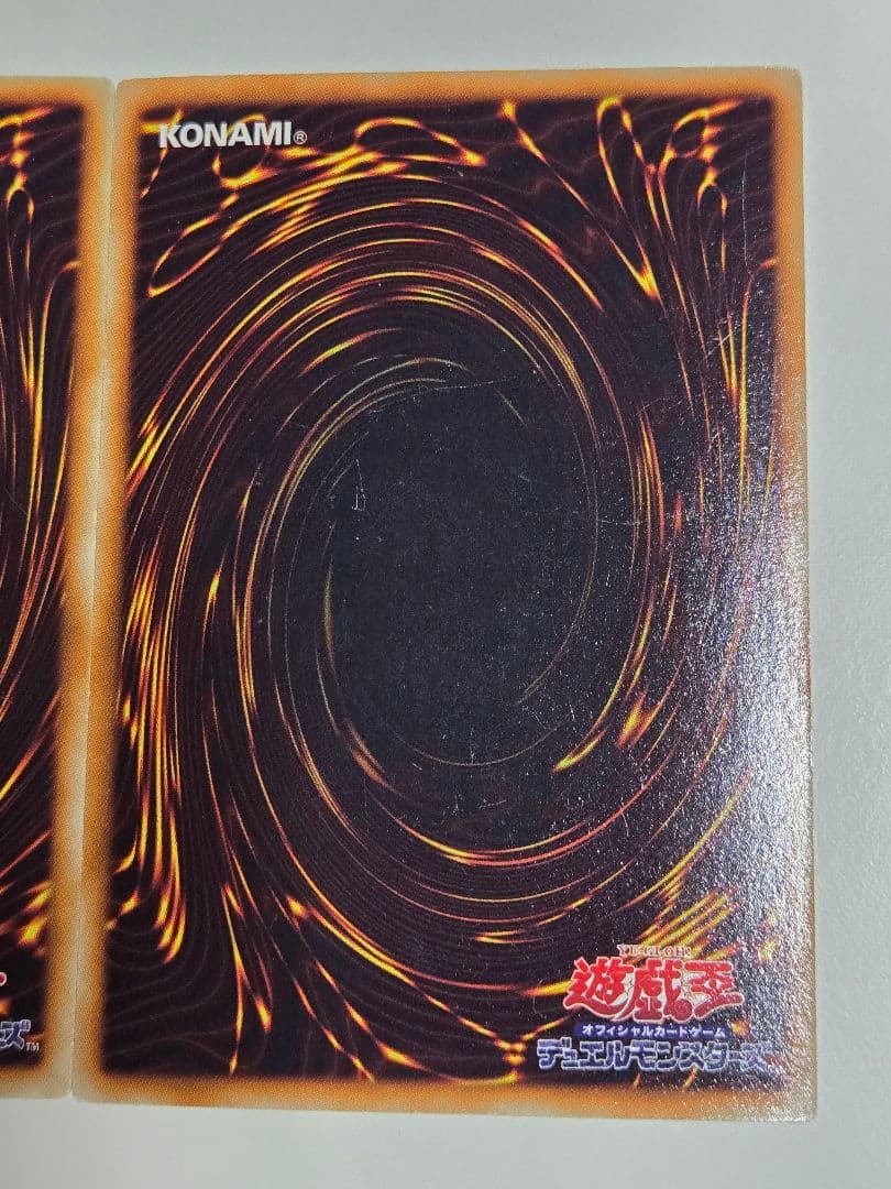 アームズホール　ウルトラレア　3枚