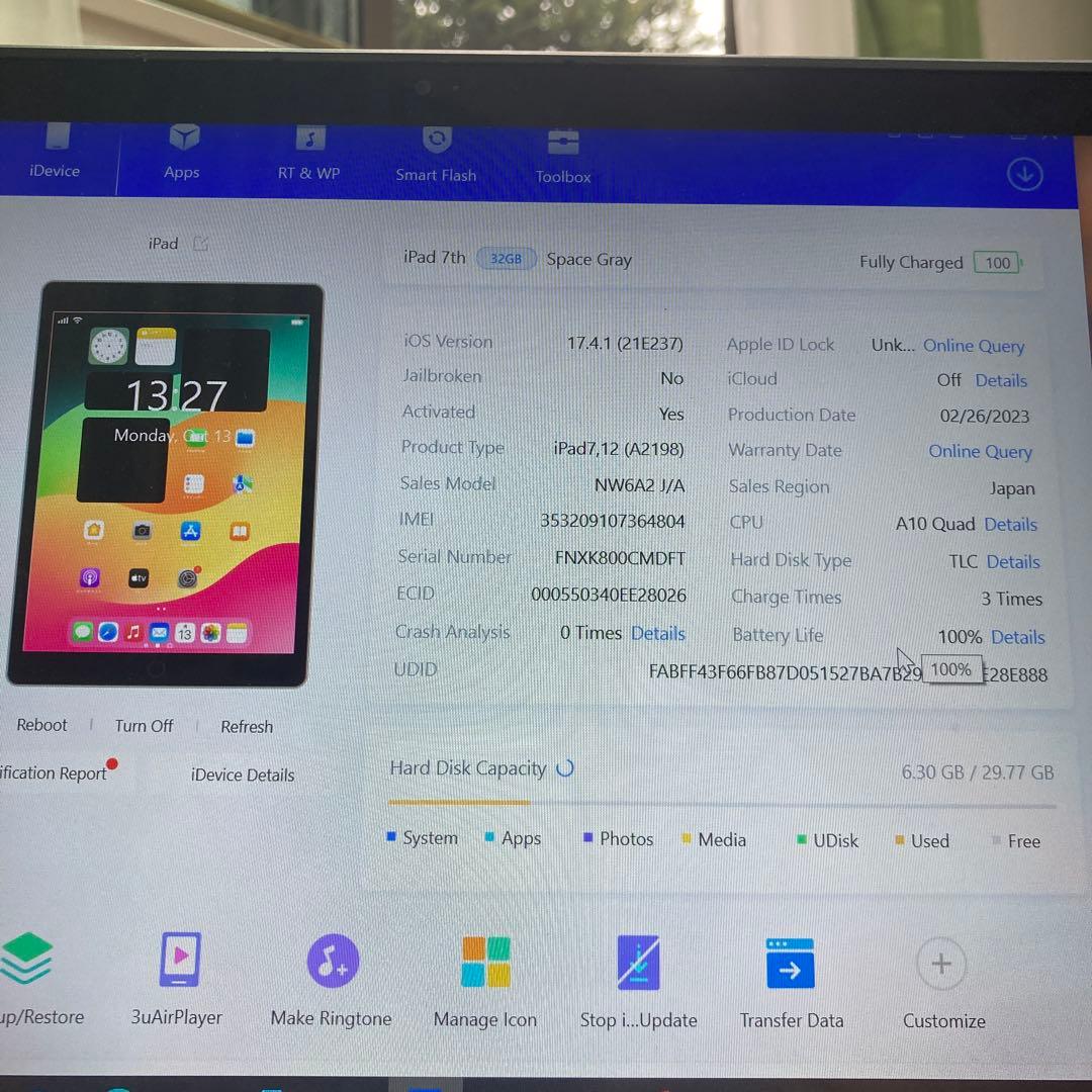 19【早い者勝ち】電池新品☆iPad7 第7世代 32GB SIMフリー☆