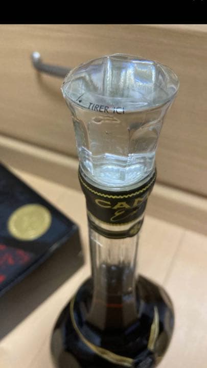 カミュ CAMUS Extra COGNAC ブランデー　古酒