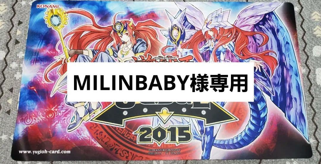 遊戯王OCG デュエルモンスターズ MILINBABY