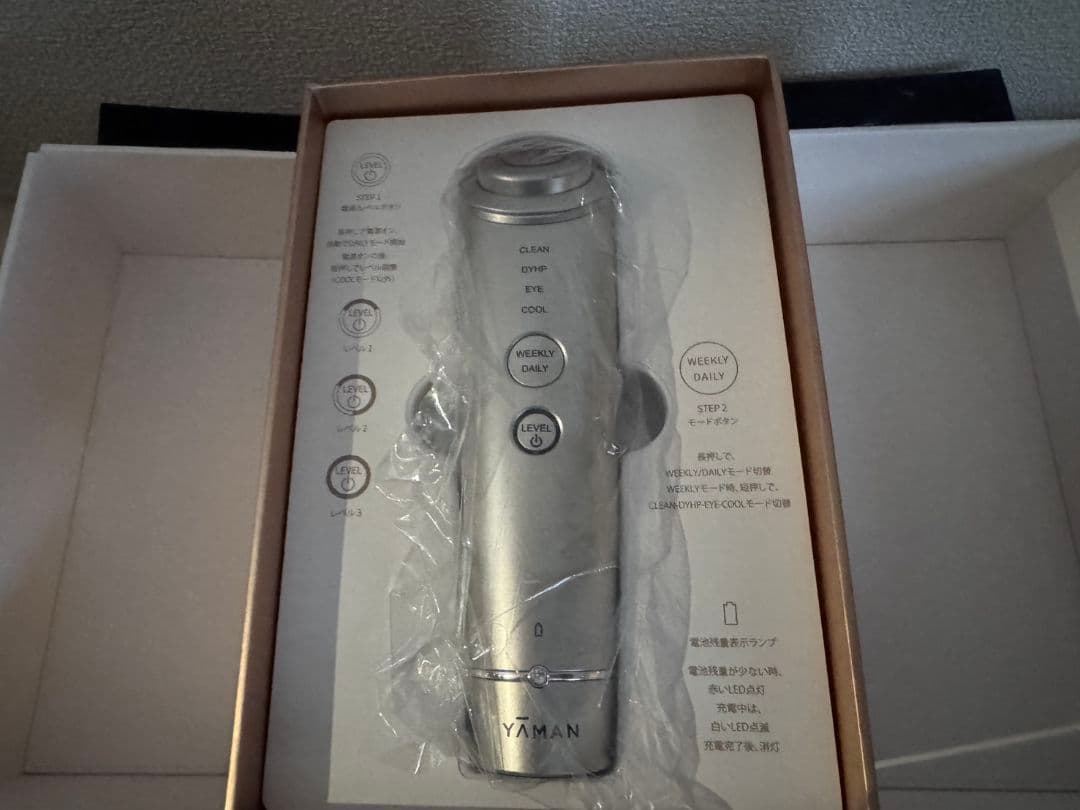 YA-MAN ヤーマン　美顔器　フォトプラスシャイニーネオ（YJFM18N）