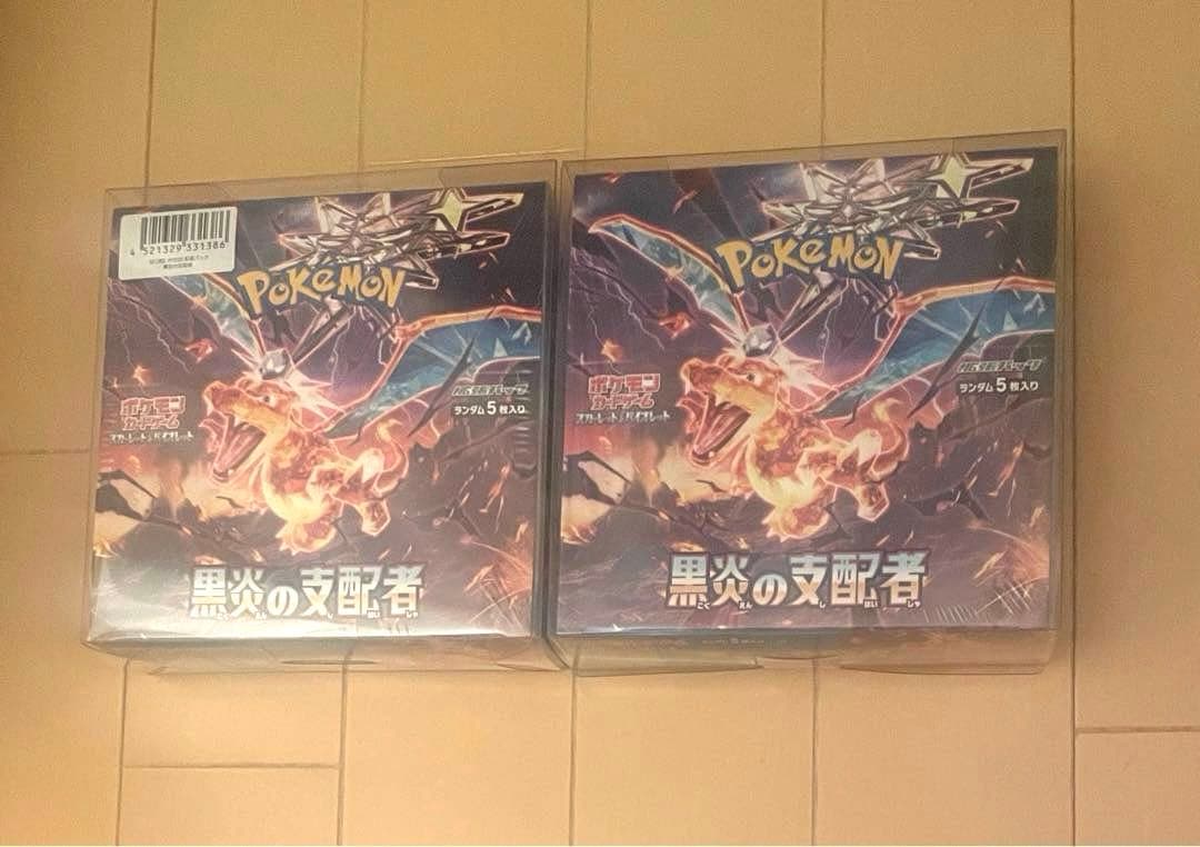 ポケモンカード 黒炎の支配者 2boxシュリンク付き 新品未開封