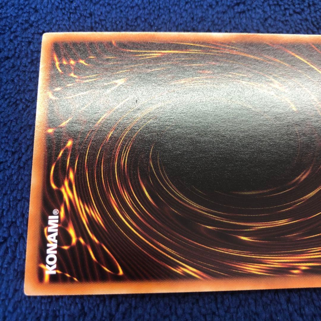 遊戯王　氷結界の龍トリシューラ　DTC シークレット