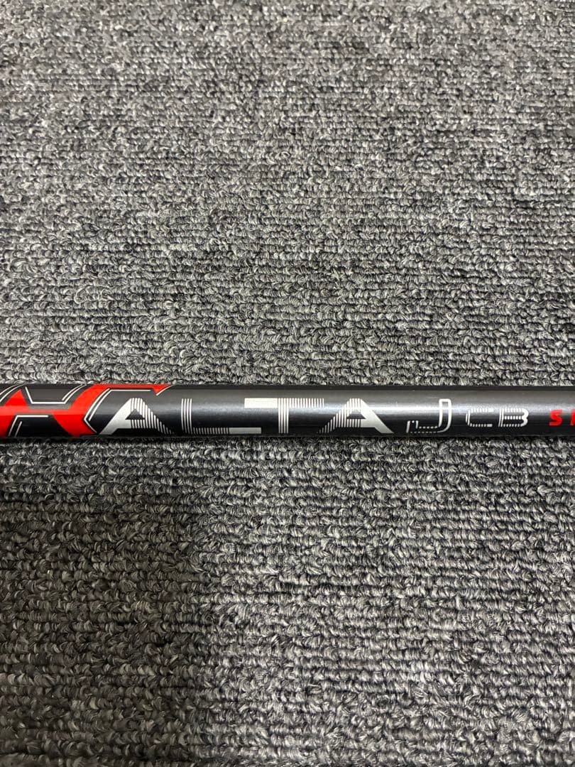 アルタ JCB レッド ドライバー用 ピンスリーブ付