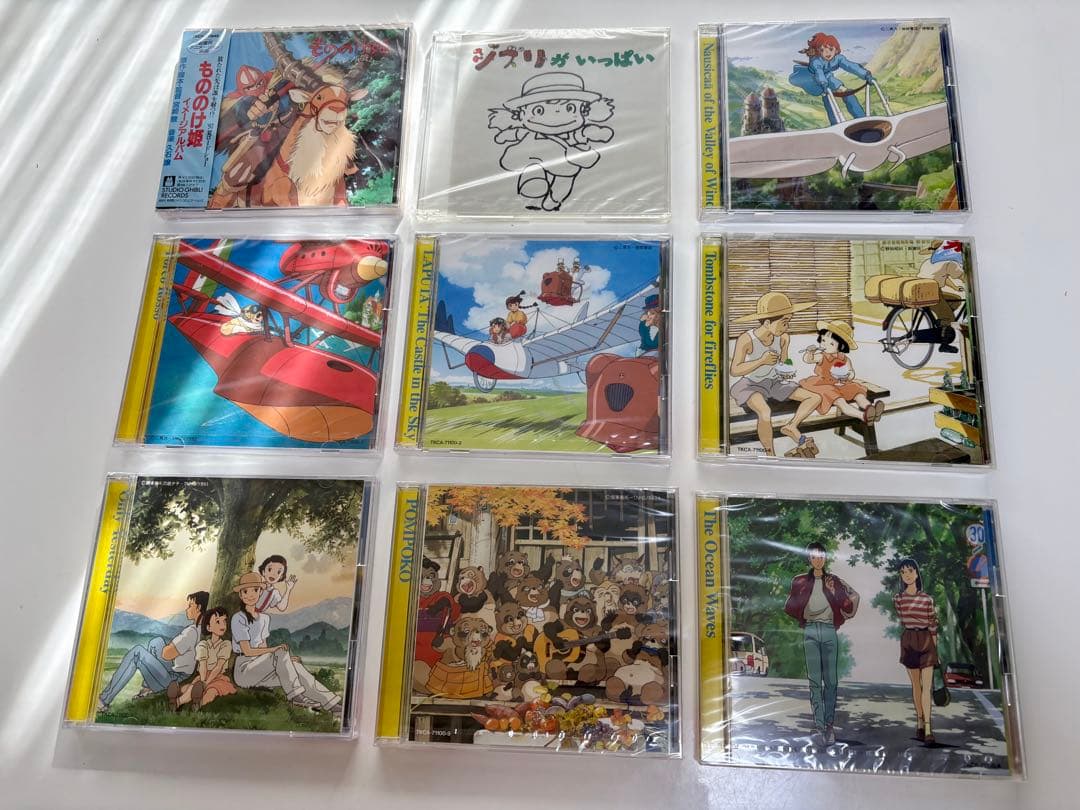 スタジオジブリ アニメサウンドトラック 9枚セット