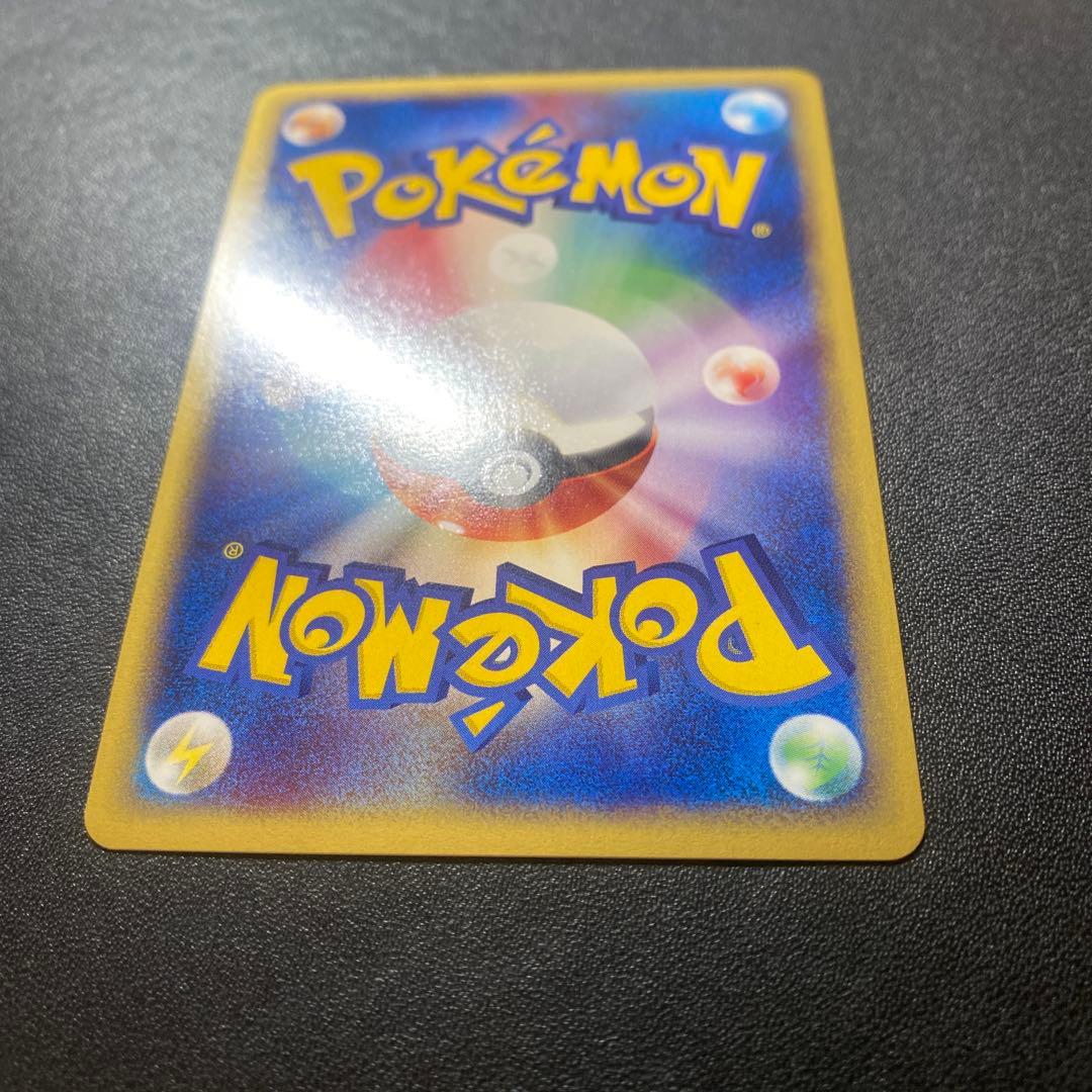 ポケモンカード e クロバット 009/088