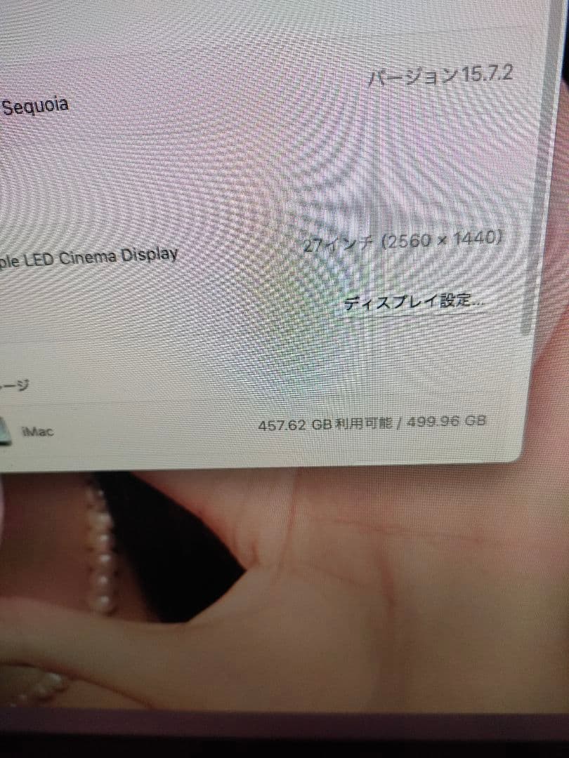 iMac 2116 21.5 メモリ32GB SSD約500gb.最強i7改造