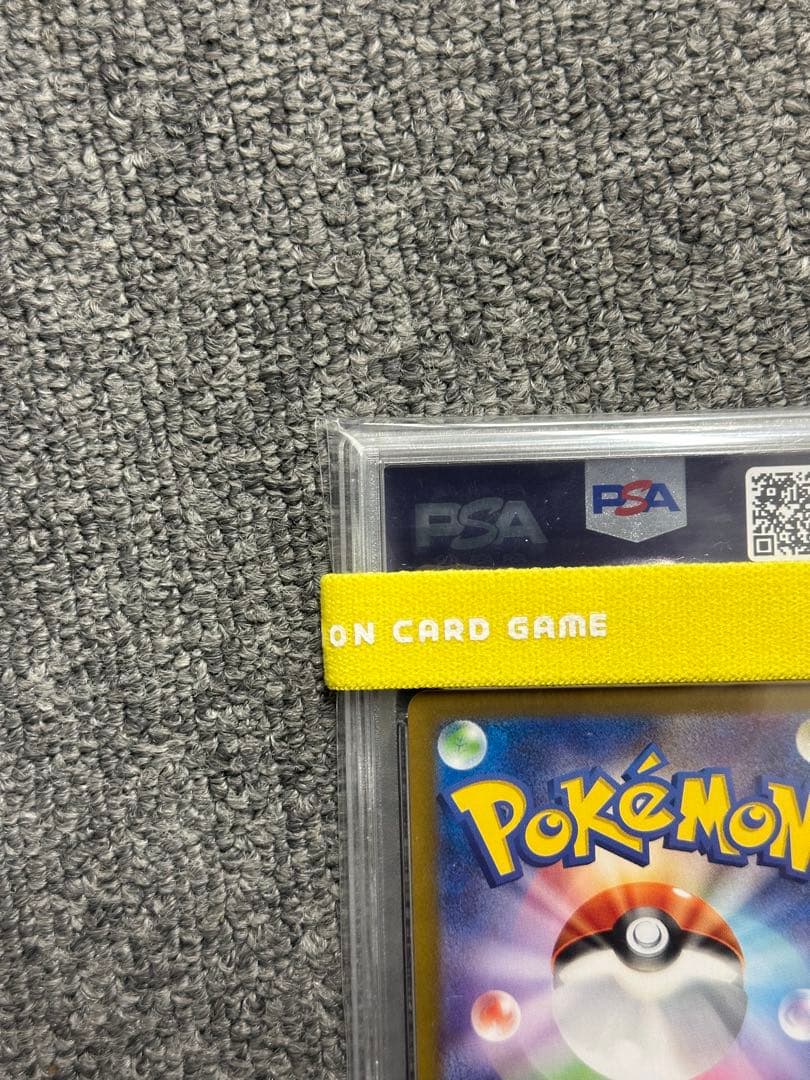 リザードンSR 185/165 PSA10 ポケモンカード