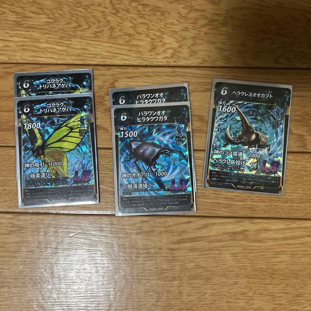 虫神器引退品　2000枚以上　有能カード多数　環境最強