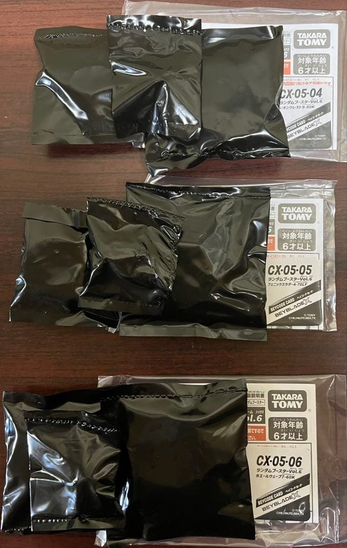 ベイブレードX　CX-05　ランダムブースターVol.6　コンプリート②
