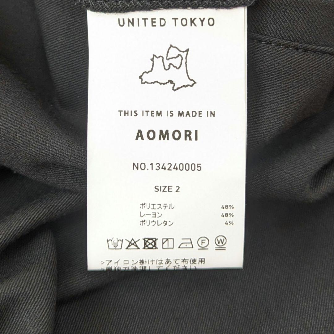 極美品★ユナイテッドトウキョウ　アウトラスト ストレートイージーパンツ　1.8万