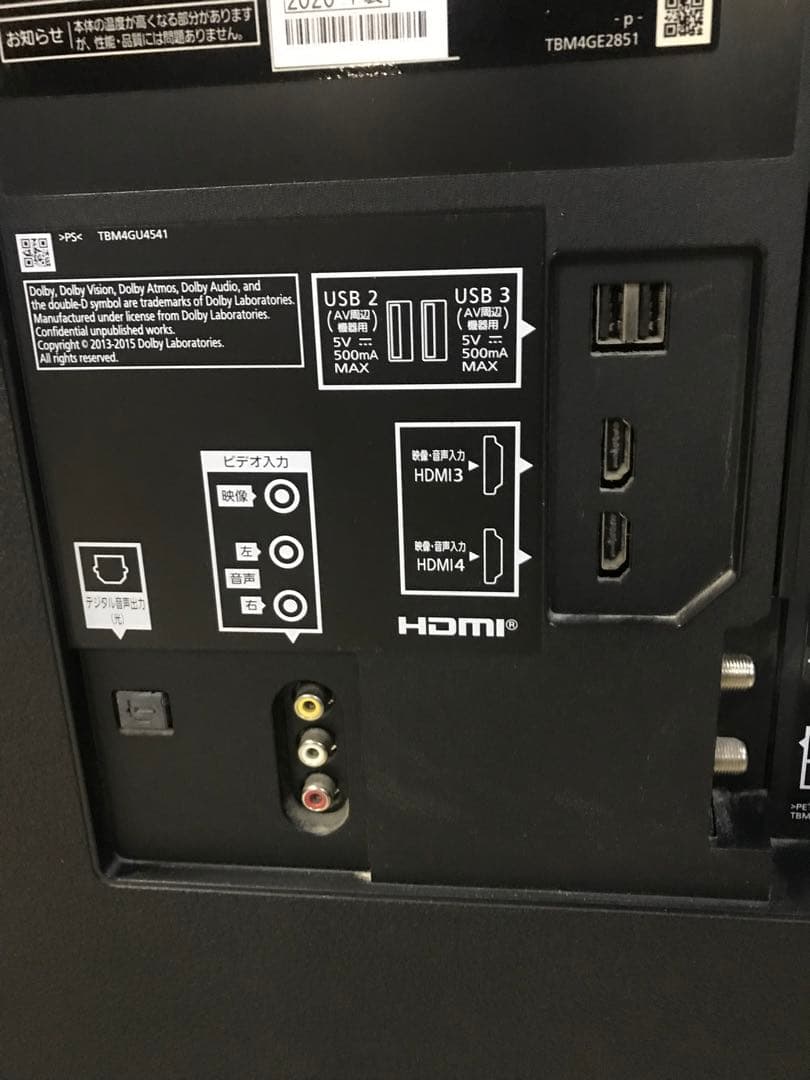 Panasonic 液晶テレビ TH-65GX855 65型 Netflix