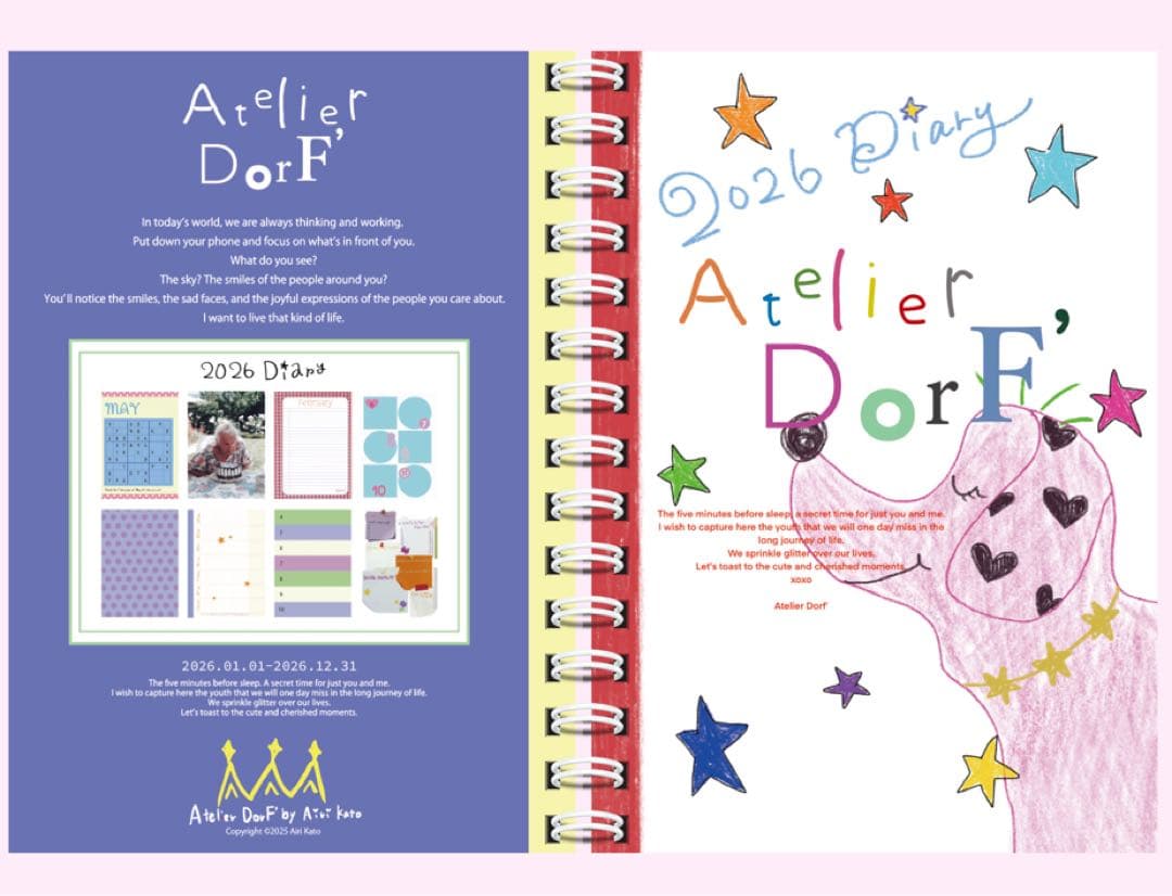 Atelier Dorf' 2026年スケジュール帳