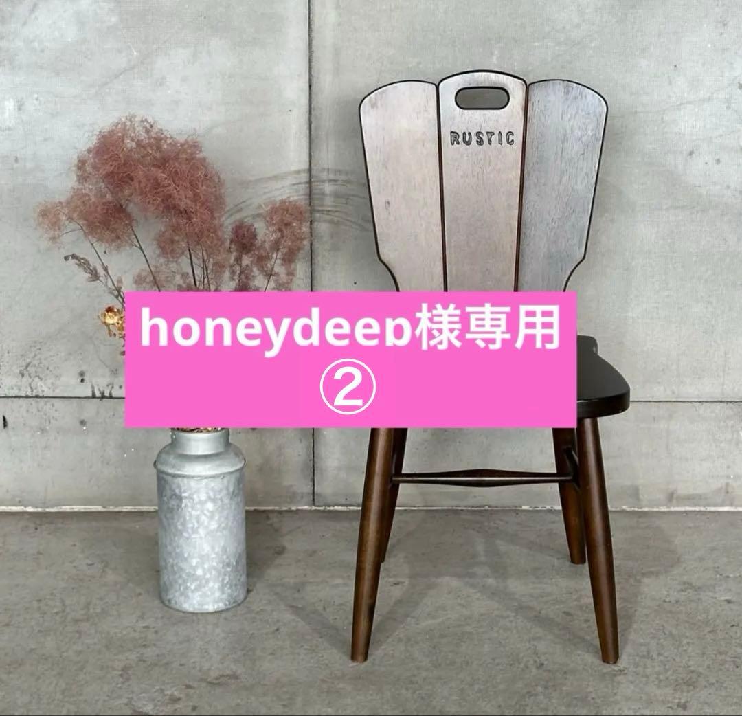 ✦karimoku✦ カリモク RUSTIC チェア／ニング 椅子／昭和レトロ②
