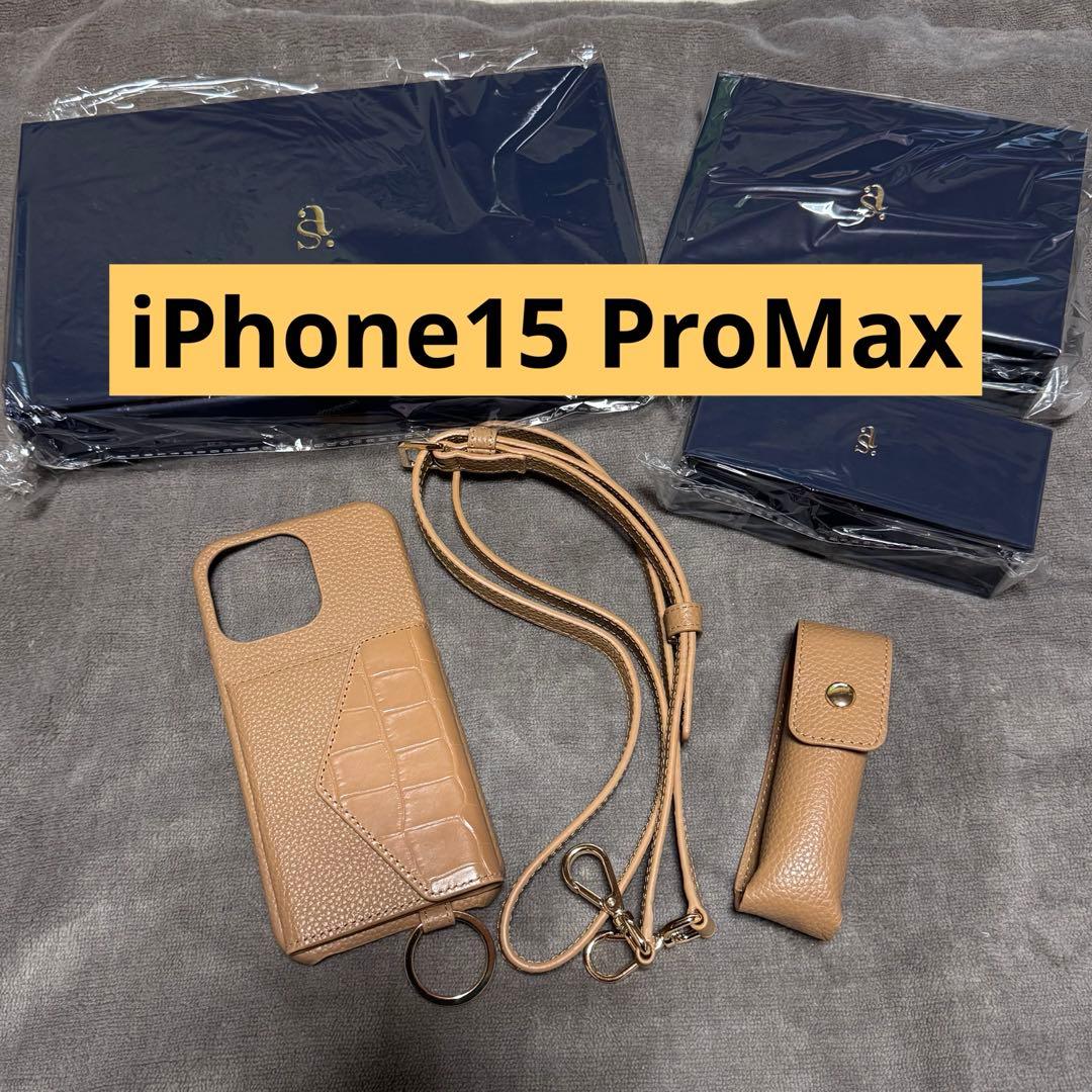 しいちゃん iPhone15promax用ケース 3点セット