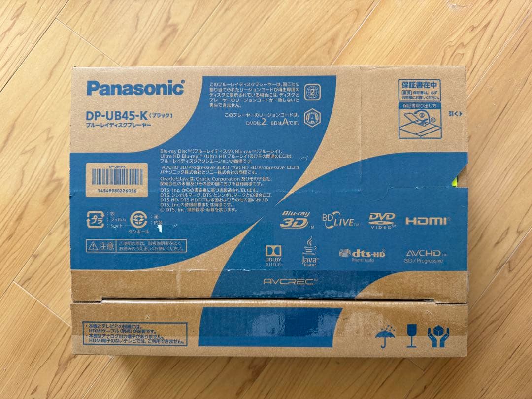 【2024年製4K対応】パナソニック DP-UB45-K ブルーレイプレーヤー