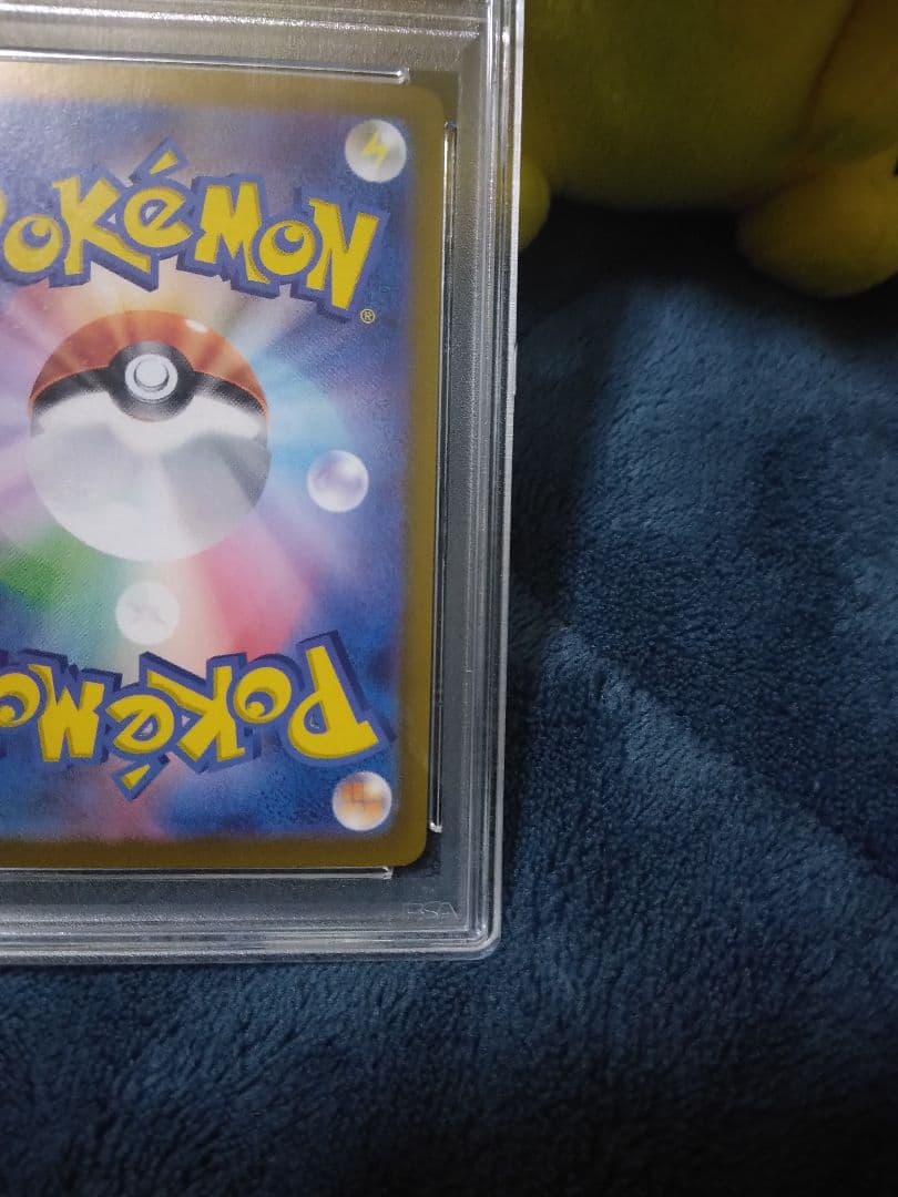 ニンフィアex SAR SV8a テラスタルフェスex PSA10　オマケ付き