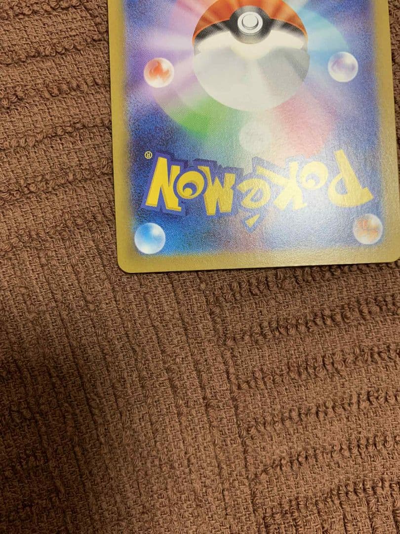 メガリザードンX ex HP360 SAR 110/080 A状態　白かけなし。