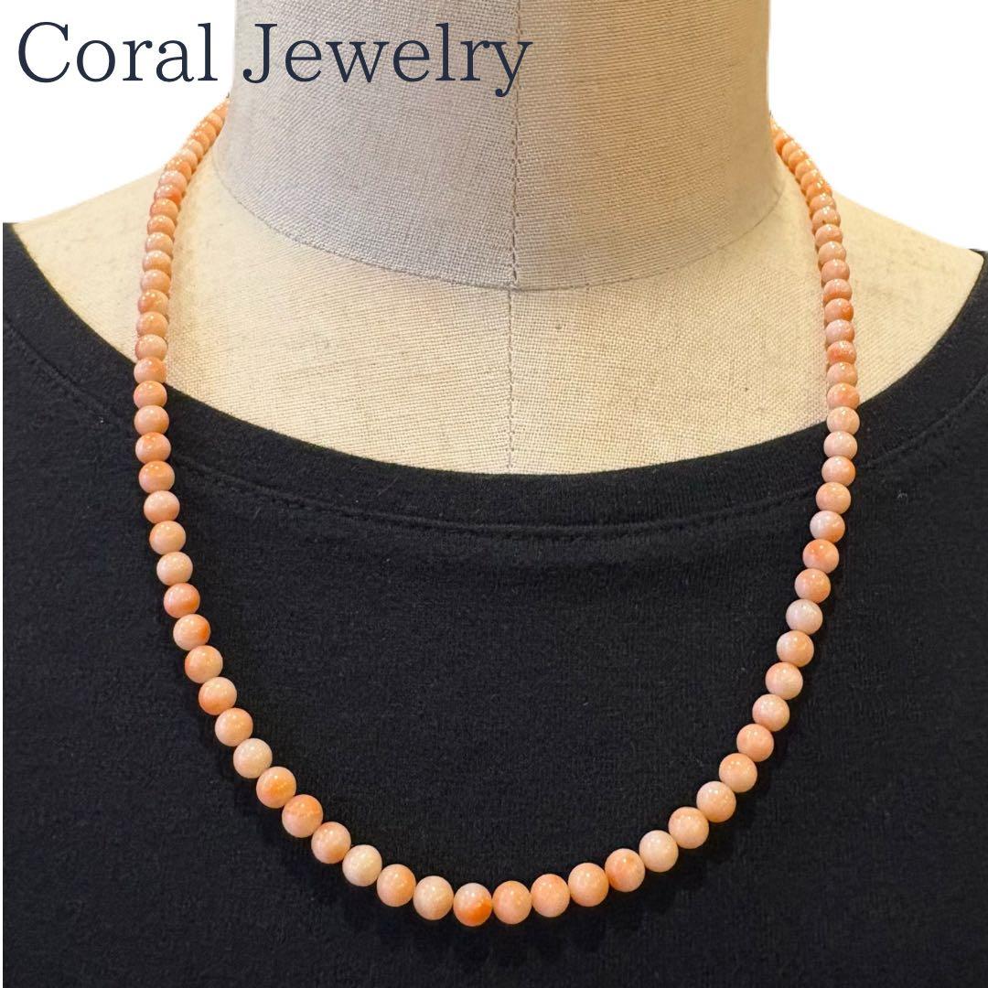 天然桃珊瑚ネックレス　7点セット