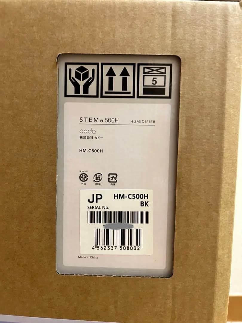 n*a様 cado 加熱除菌機能付き置き型加湿器