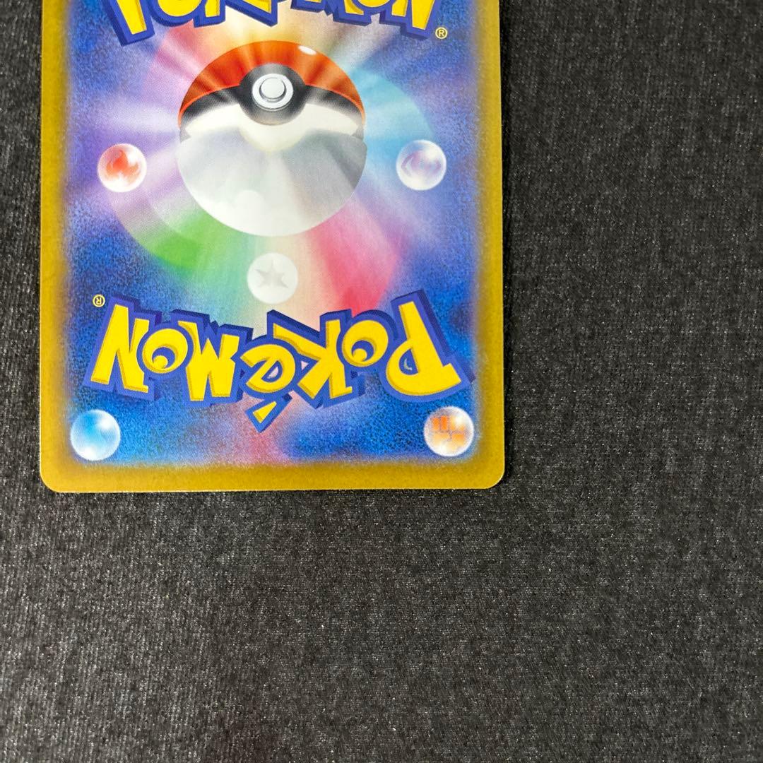 ブラッキー マスターボールミラー SV8a テラスタルフェスex092/187