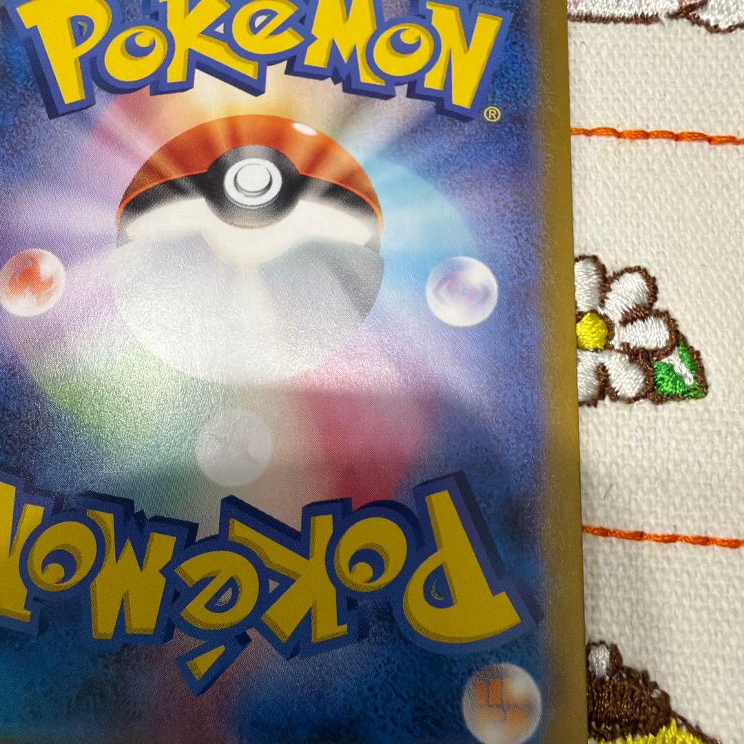 ⑥ブラッキーex SAR SV8a テラスタルフェスex 217/187