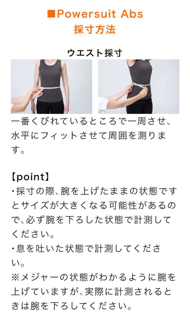 新品未開封/SIXPADパワースーツアブズMサイズ/専用コントローラー付