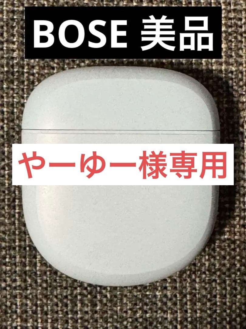 【やーゆー】BOSE QuietComfort UltraEarbuds