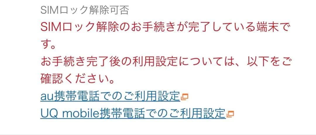 iPad Pro 11インチ 第3世代 128GB セルラー スペースグレイ