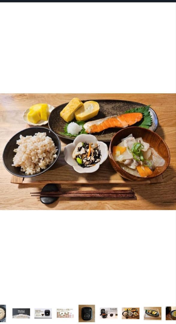 ライカベル 圧力IH玄米発芽炊飯器 5.5合炊き 圧力IH炊飯器　新品未開封品