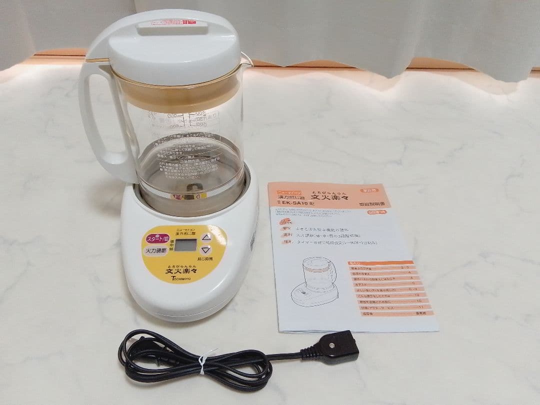 文火楽々 とろびらんらん 2023年製 漢方 煎じ器 EK-SA10 象印