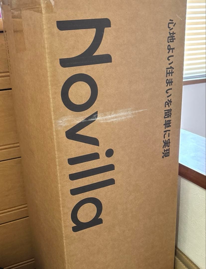 アマアマ55　セミダブル　硬め 極厚　20cm 高反発　ブラック