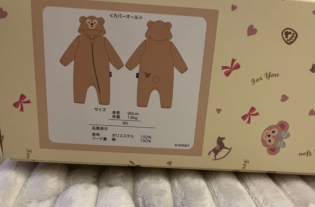 【新品 未使用】ディズニー 公式 ダッフィー 着ぐるみ カバーオール