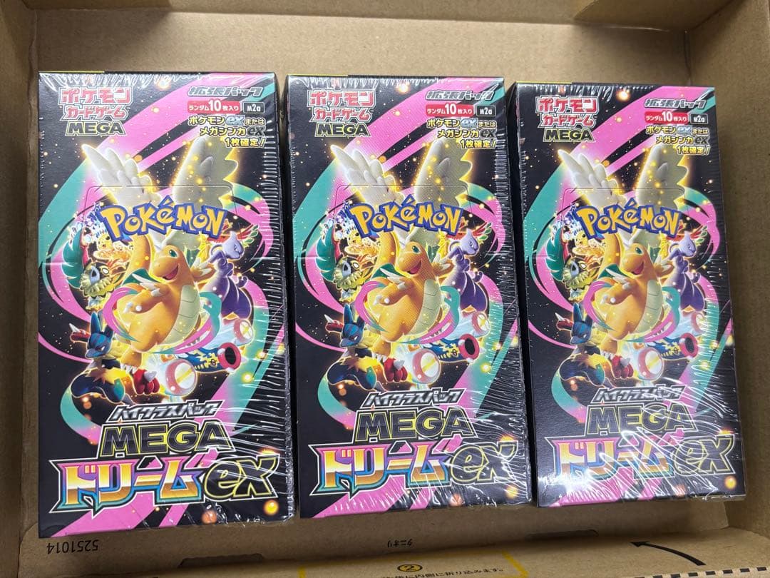 ポケモンカードゲーム　ハイクラスパック　MEGAドリームex 未開封 3box