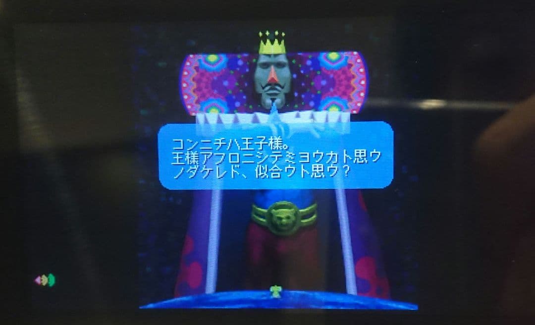 レア 美品 カワイイ ドコモ P-03C PINK ピンク ワンセグ ガラケー