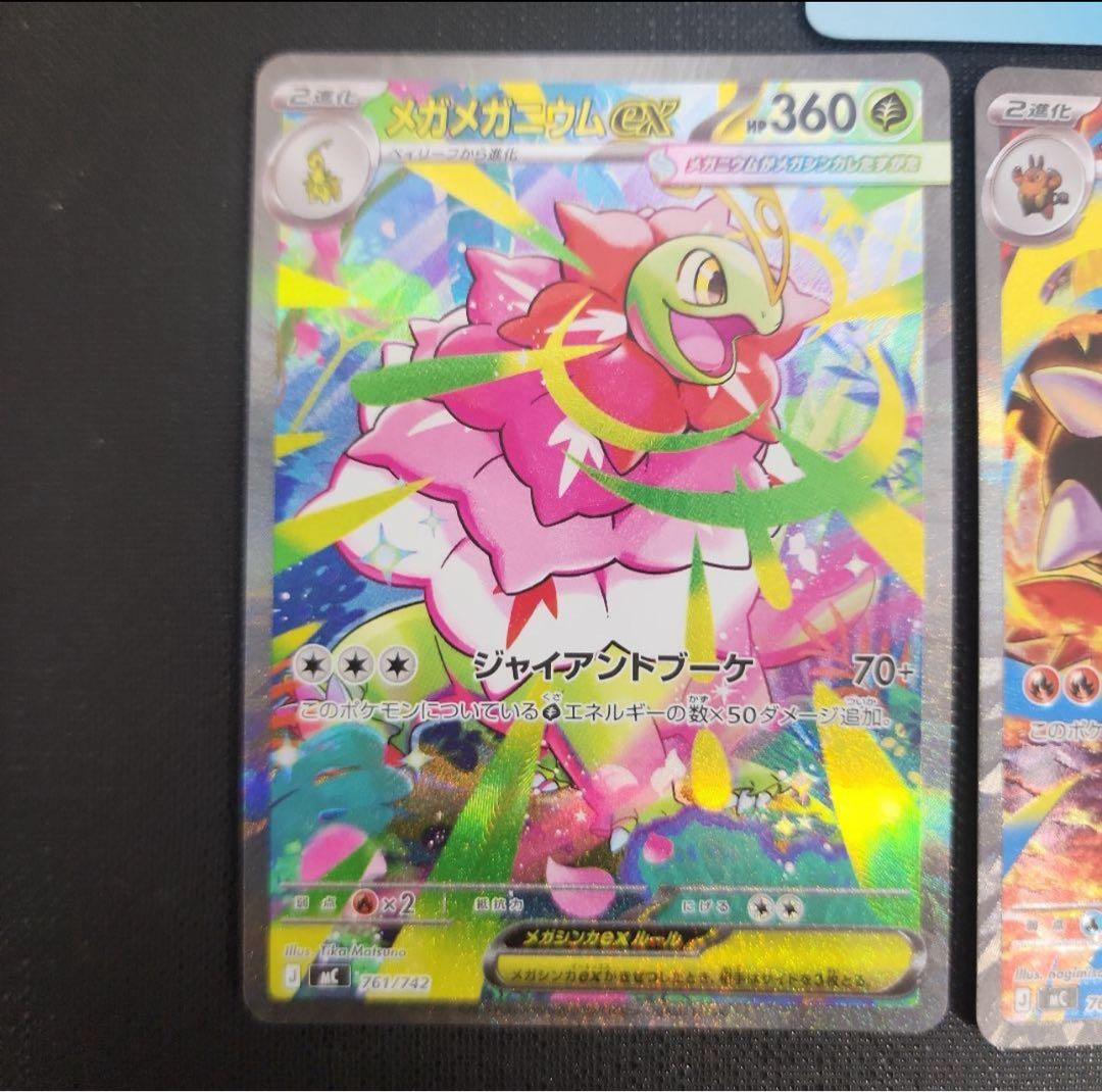 スタートデッキ100バトルコレクション 101